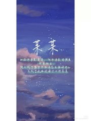 心路难平第二部无删减